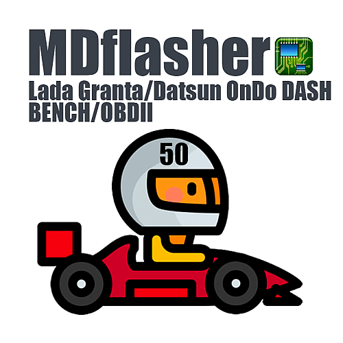 License 50. Lada Granta/Datsun OnDo DASH BENCH/OBDII (MDflasher)
