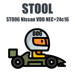 ST006 STool license