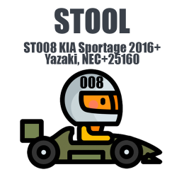 ST008 STool license