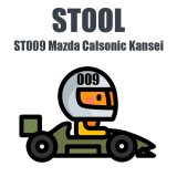 License ST009. Mazda Calsonic Kansei 93C86 (STool)