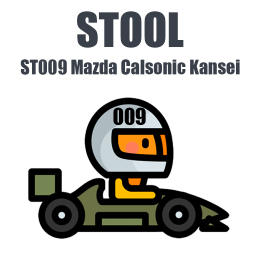 ST009 STool license