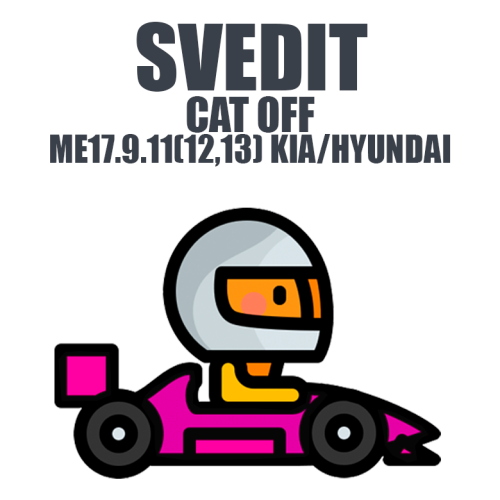 SVedit CAT OFF ME17.9.11(12,13) KIA/HYUNDAI module