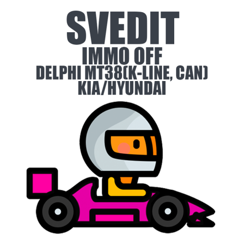 SVedit IMMO OFF DELPHI MT38(K-LINE, CAN) KIA/HYUNDAI module