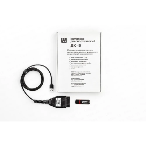 DK-5