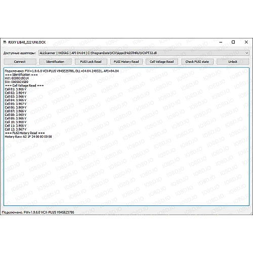 Mercedes 48-Volt Battery Unlock (LIB48_222)